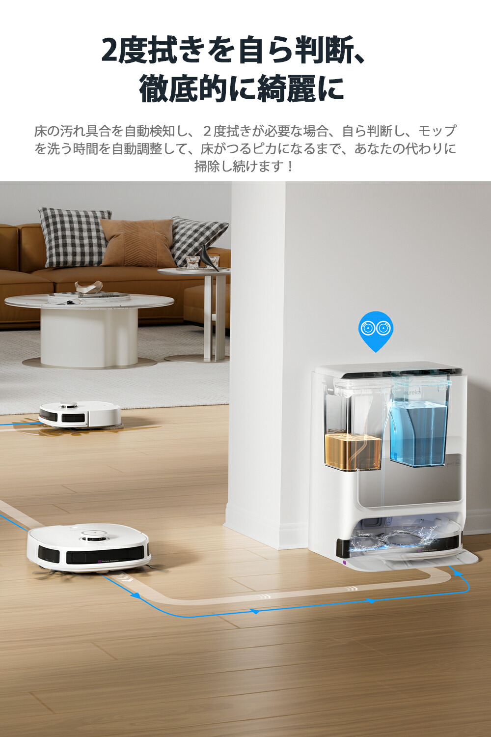 楽天市場】EUREKA（ユーリカ） J12Ultra ロボット掃除機 5000pa強力