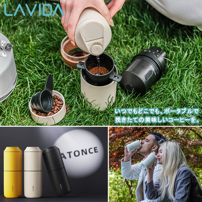 楽天市場】『LAVIDA ATONCE ラビダ アトンス オールインワン