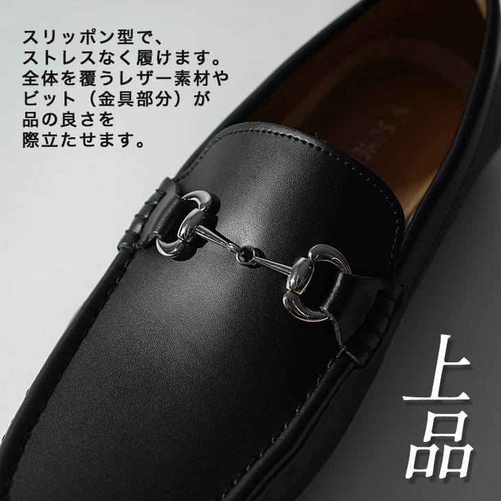 楽天市場】ドライビングシューズ メンズ ローファー メンズ ビット