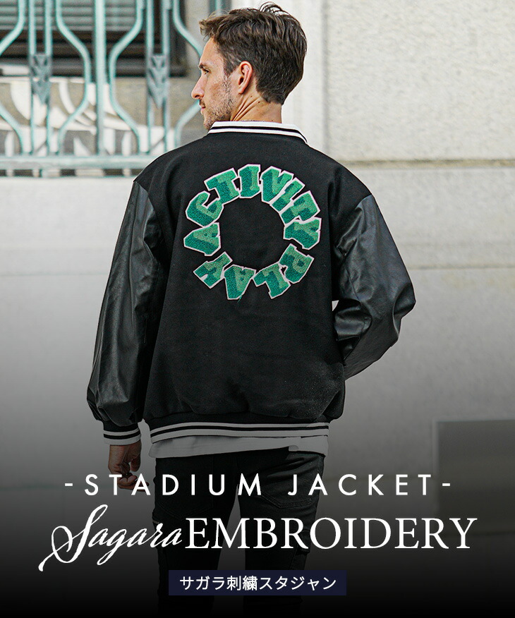 楽天市場】スタジャン メンズ 大きいサイズ ブルゾン ジャケット