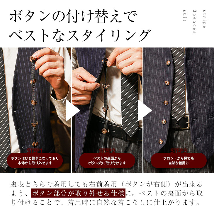 楽天市場】【城咲仁さん共同開発!!】 スーツ メンズ ビジネス おしゃれ