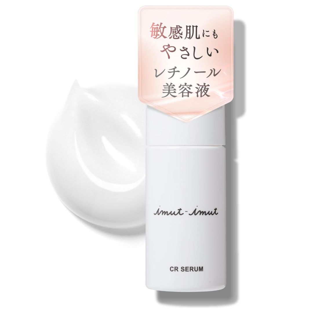 楽天市場】(イムイム) レチノール美容液 30ml 日本製 : ever-leaf