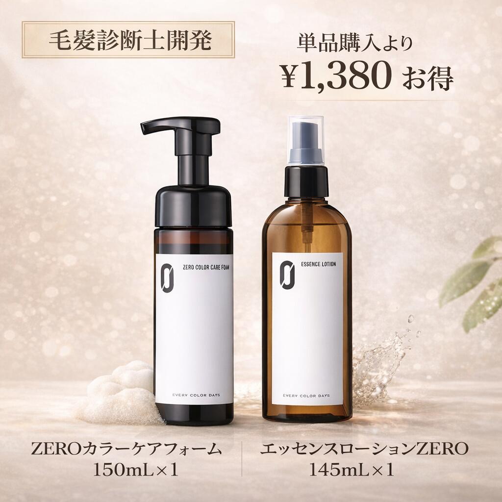 楽天市場】【楽天限定】ZEROカラーケアフォーム 150ml ボトル