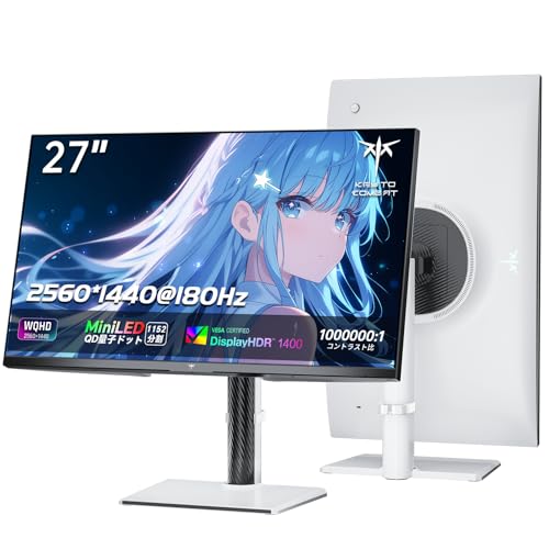 PCモニター 液晶ディスプレイ KTC 27インチ モニターWQHD」の人気商品