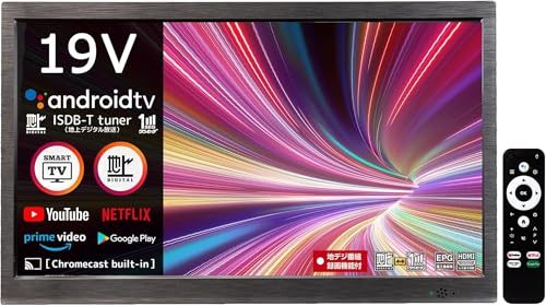 液晶テレビ 19インチ 有機elテレビ」の人気商品一覧 | 安い商品を通販
