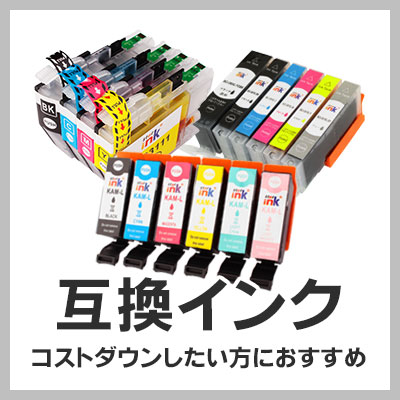 楽天市場】【4本セット】【リサイクルドラム】 CT350812 ブラック