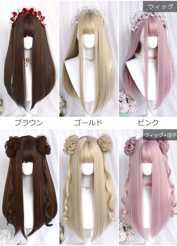 楽天市場】フルウィッグ lolita 長髪 ロリータ風 原宿風 かつら