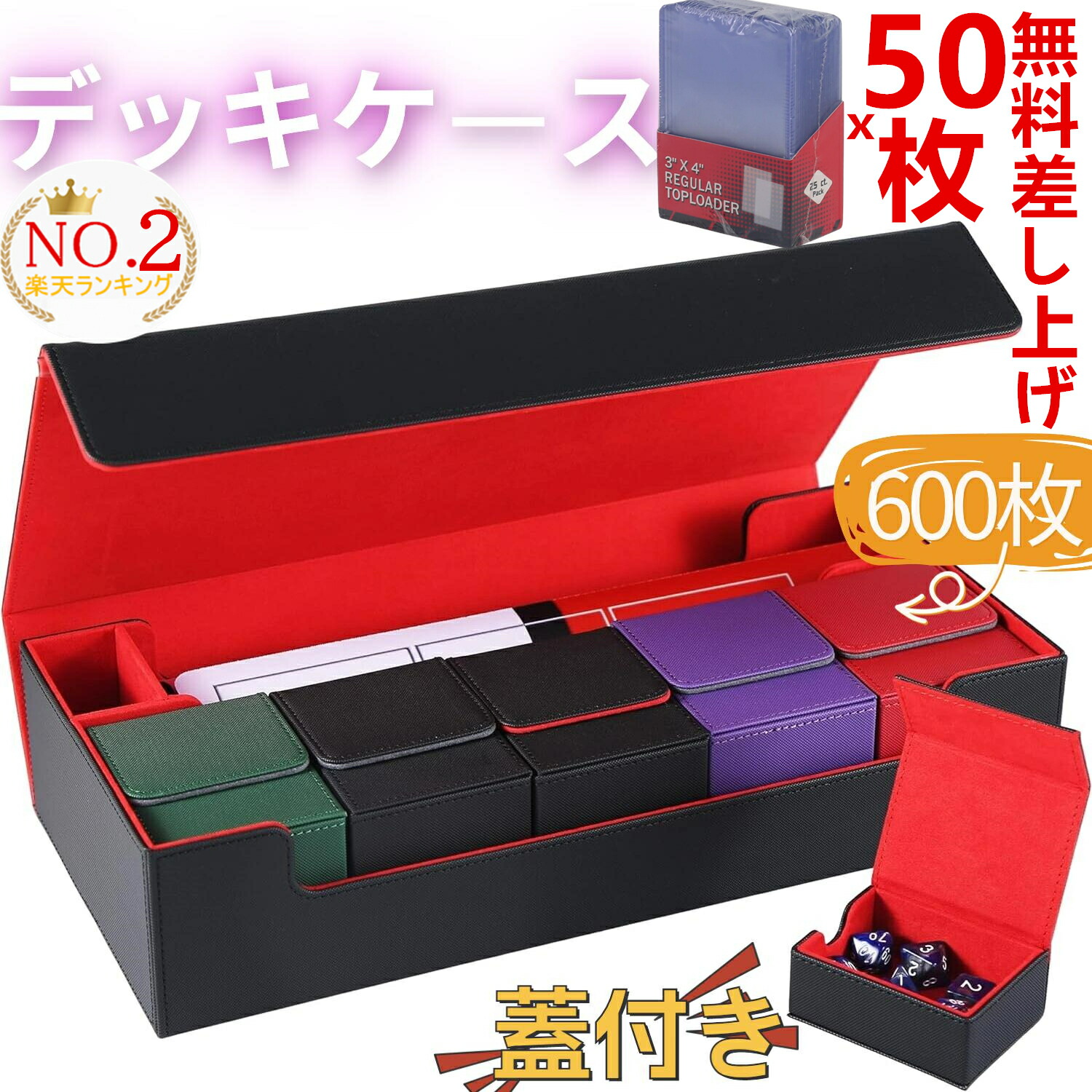 楽天市場】デッキケース プレイマットの通販