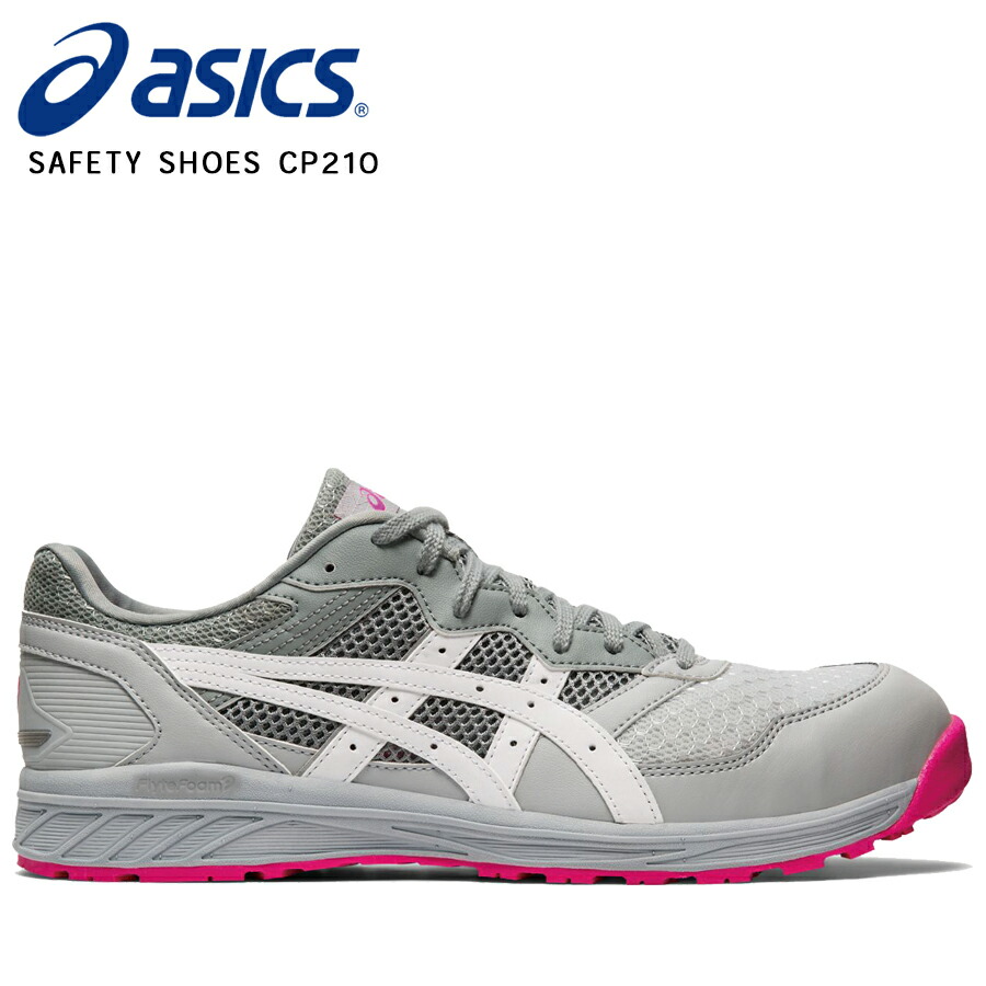 楽天市場】安全靴 アシックス ASICS ローカット 女性用 作業靴 2E相当
