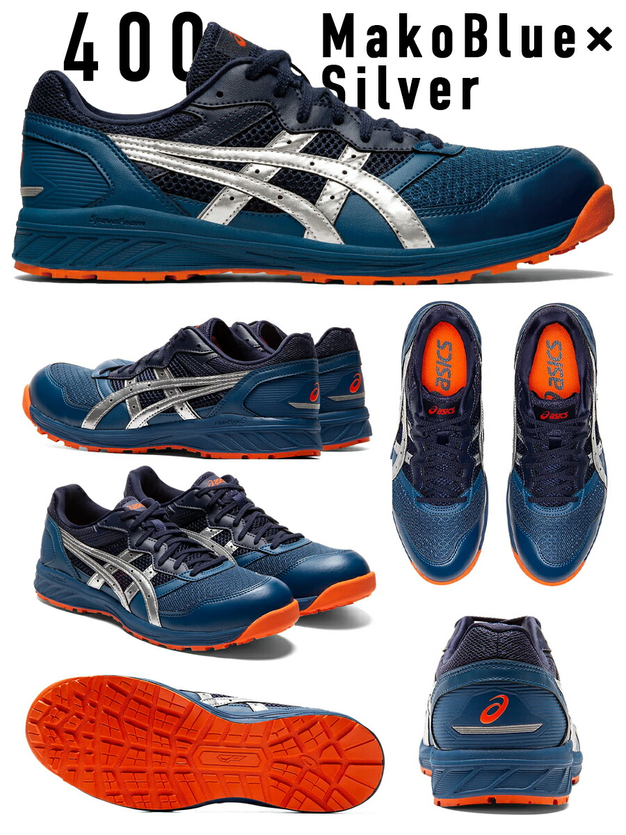 楽天市場】安全靴 アシックス ASICS ローカット 女性用 作業靴 2E相当