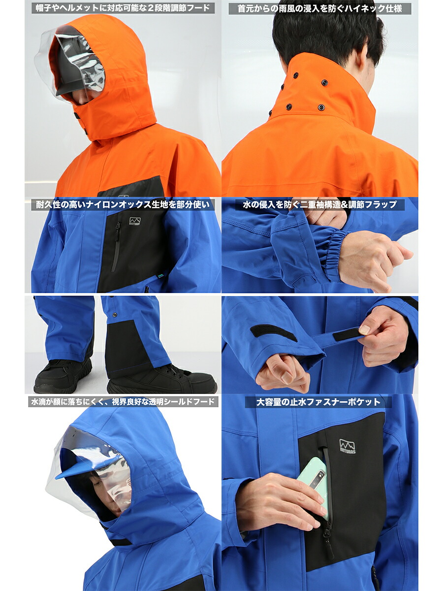 楽天市場】レインスーツ 弘進ゴム モトラスプロ 上下セット M770 S～5L