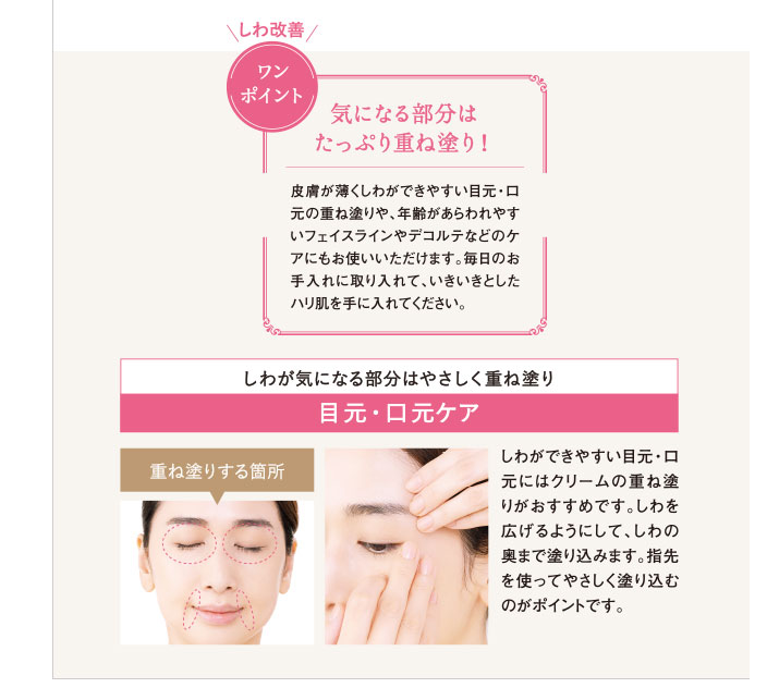 楽天市場】美・皇潤パーフェクト リンクルクリアクリーム 医薬部外品