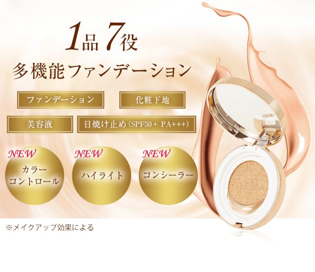 楽天市場】【本品のみ】メイク艶 クッションコンパクト 【本品のみ