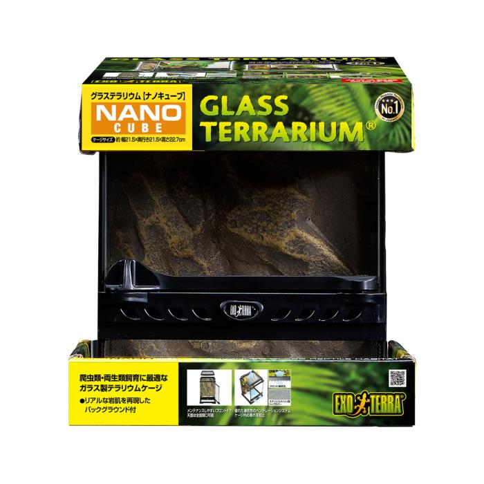 グラステラリウム ナノ」の人気商品一覧 | 安い商品を通販サイトから
