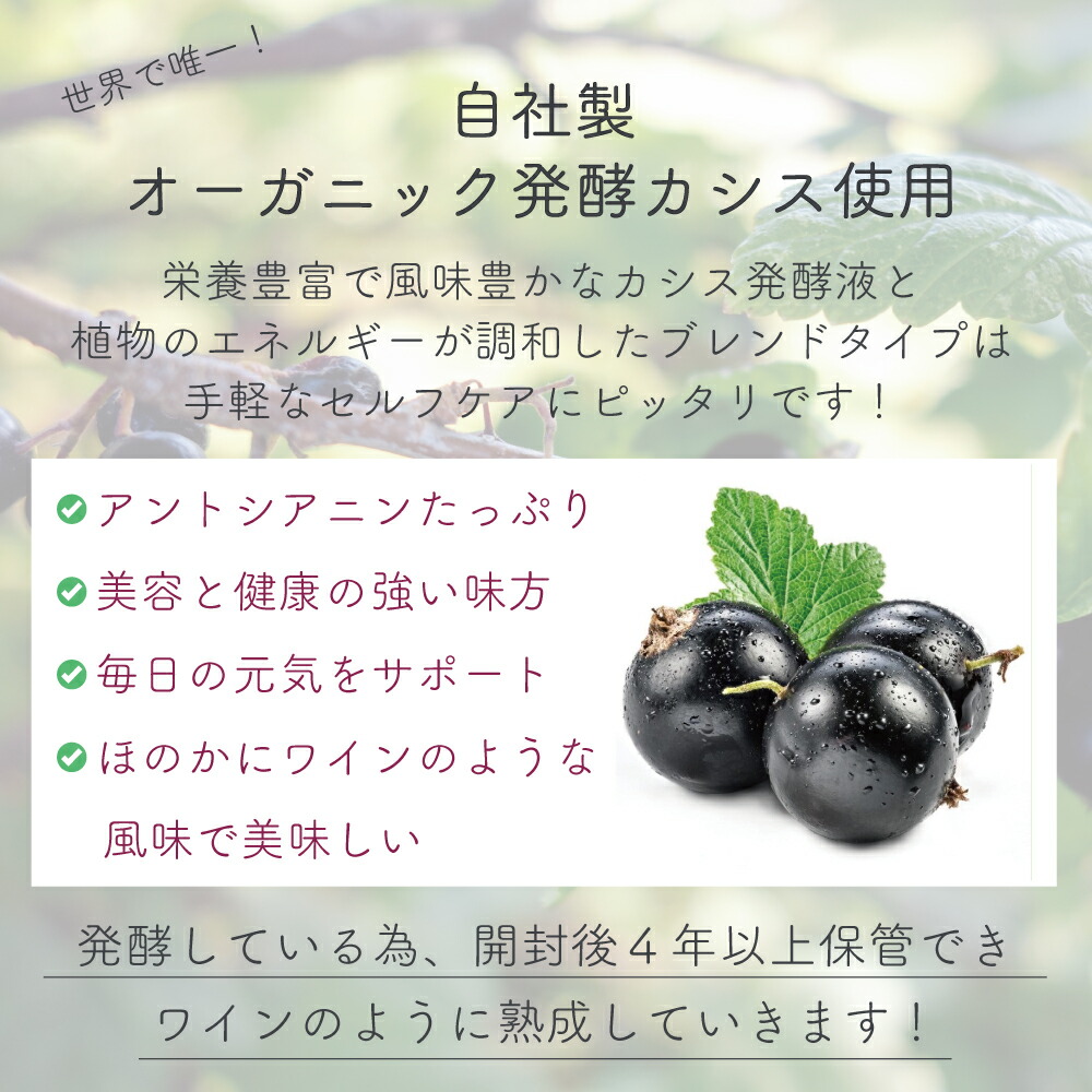 楽天市場】【スーパーセール期間10%オフ】ジェモセラピー ヴェイノリス