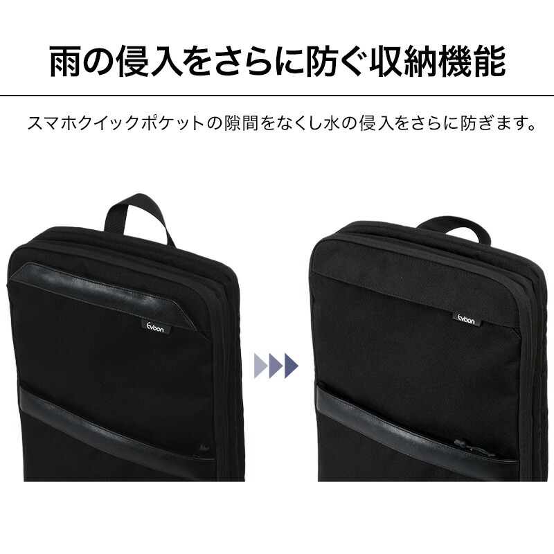 楽天市場】【16個の機能搭載！】 Evoon マルチビジネスリュックSlim