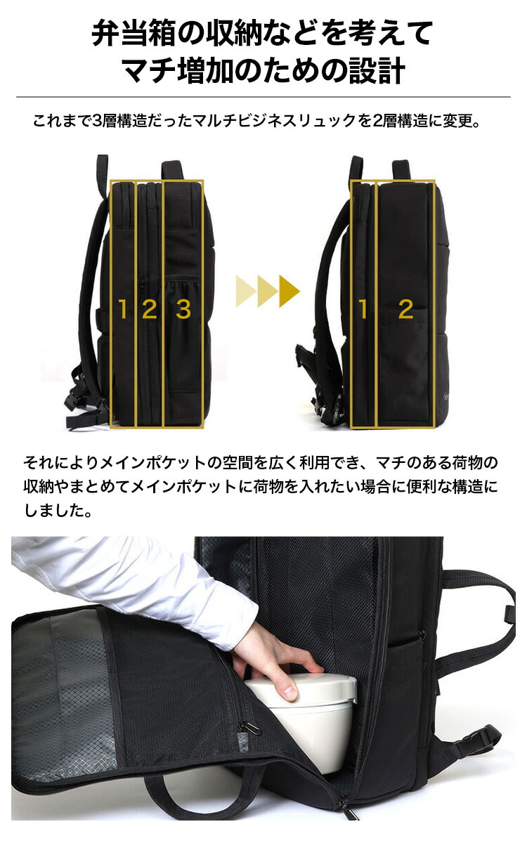 楽天市場】【16個の機能搭載！】 Evoon マルチビジネスリュック4.0 大