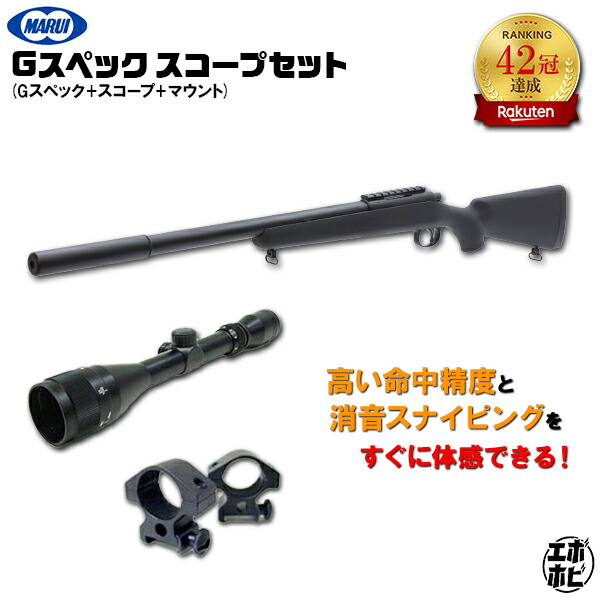 楽天市場】vsr－10 gスペック セットの通販