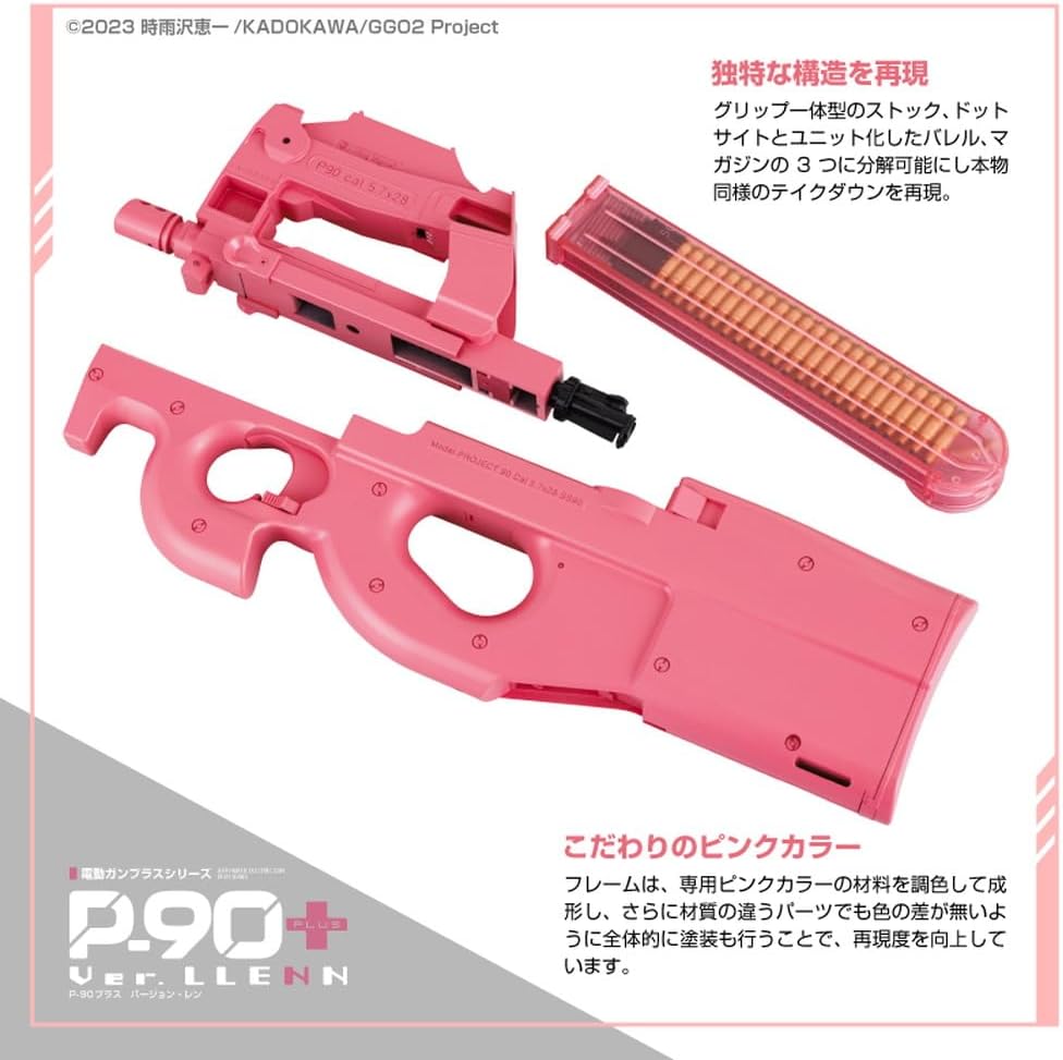 楽天市場】p-90プラス バージョン レン【楽天1位!9冠!】東京マルイ P90