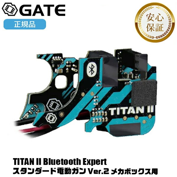 GATE TITAN2 BluetoothExpertVer.2HPA後方配線 GATE TITAN 2 Ver2メカ