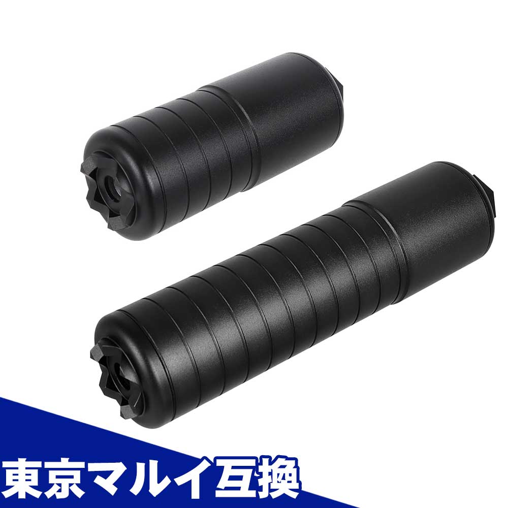 楽天市場】【楽天1位!3冠!】モード2 SGサイレンサー ショート ロング