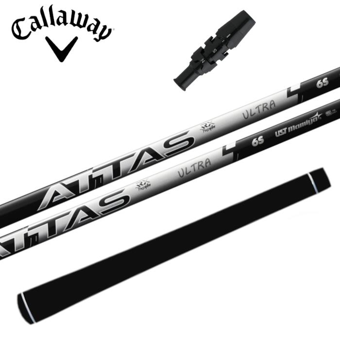 楽天市場】アッタス RX ウルトラブラック USTマミヤ シャフト