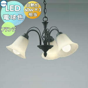 楽天市場】ペンダントライト 3灯（ブランドコイズミ）（ペンダント