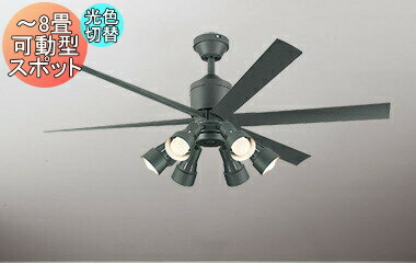 楽天市場】照明 おしゃれ オーデリック ODELIC 電気工事不要