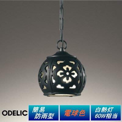 楽天市場】エクステリア 屋外 照明 ライト ガーデンライト