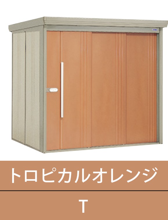 楽天市場】【楽天リフォーム認定商品】 タクボ物置 Mr. ストックマン