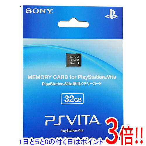 ゲーム周辺機器 vita メモリーカード」の人気商品一覧 | 安い商品を