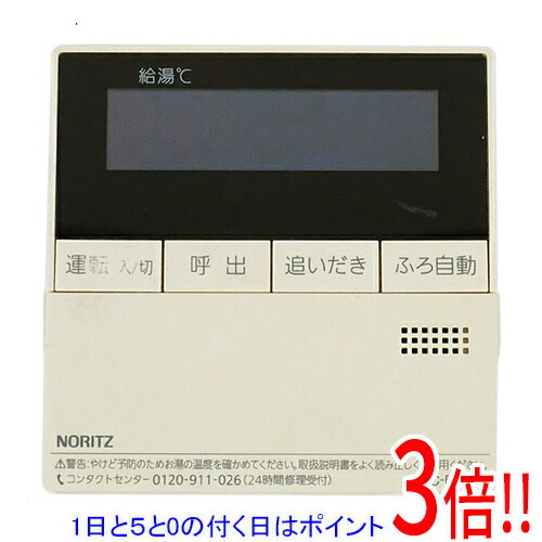 楽天市場】noritz rc－d101の通販