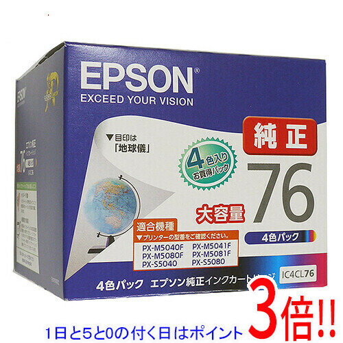 楽天市場】epson インクカートリッジ 4色パックの通販