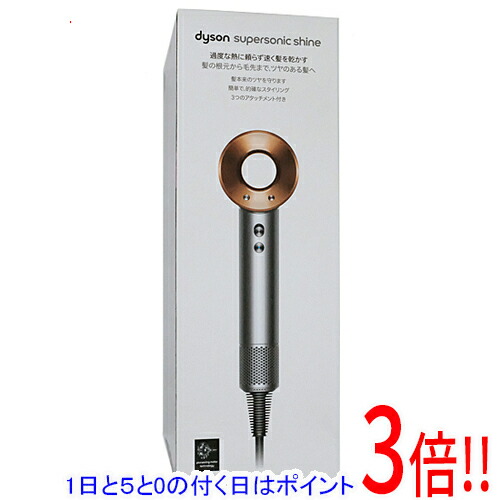 楽天市場】Dyson HD15の通販