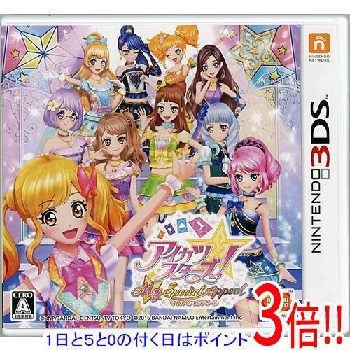楽天市場】3ds アイカツ！my no．1 stageの通販