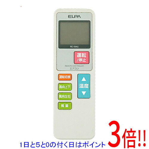 楽天市場】三菱 リモコン 93年製 エアコンの通販