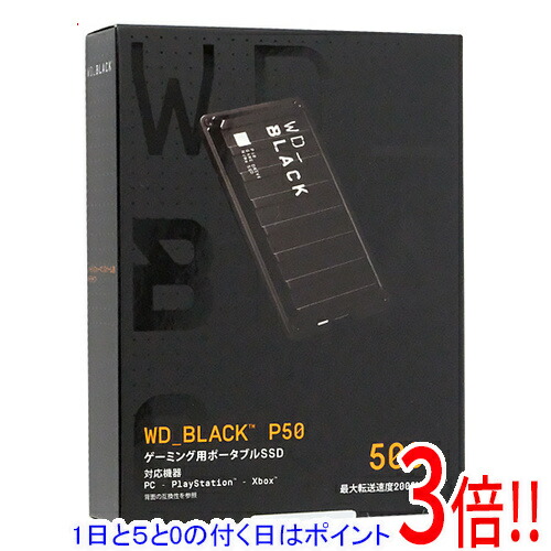 楽天市場】wd_black p50 4tbの通販