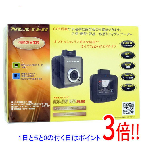 楽天市場】nx-dr w2の通販