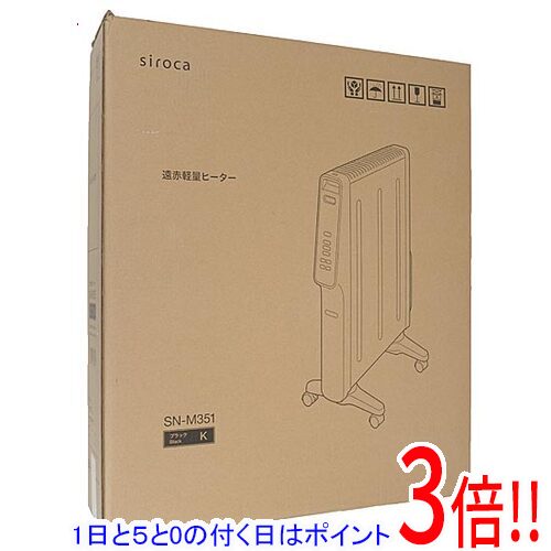 siroca sn-m」の人気商品一覧 | 安い商品を通販サイトから探す - 価格.com