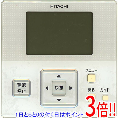 楽天市場】【1日と5.0のつく日、18日はポイント3倍！】【中古】HITACHI