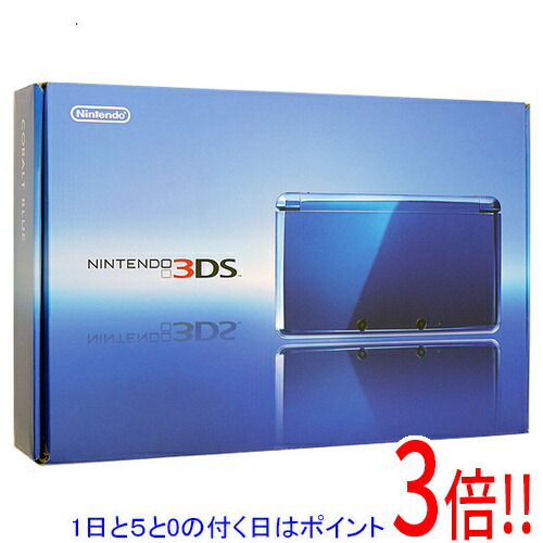 楽天市場】ニンテンドー3DS コバルトブルーの通販