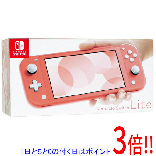 楽天市場】ニンテンドースイッチライト 中古（Nintendo Switch｜テレビ