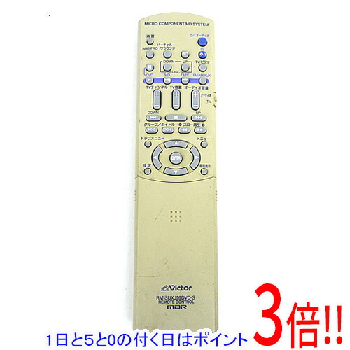 楽天市場】ビクター リモコンの通販