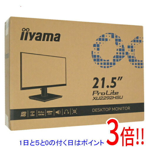 PCモニター 液晶ディスプレイ XU2292HSU-B6」の人気商品一覧 | 安い
