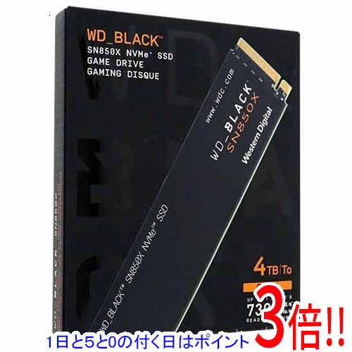 楽天市場】sn850x nvme ssd wds200t2x0eの通販