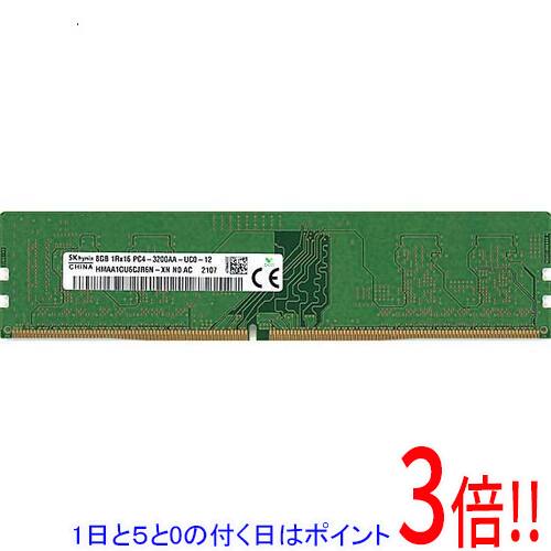 楽天市場】ddr4 3200 中古の通販