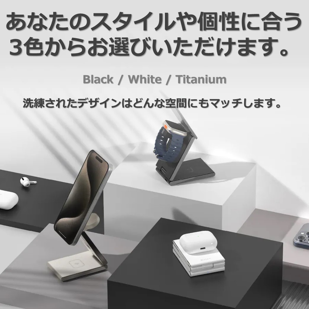 楽天市場】MagZ MagSafe 対応 折りたたみ式 充電器 充電スタンド