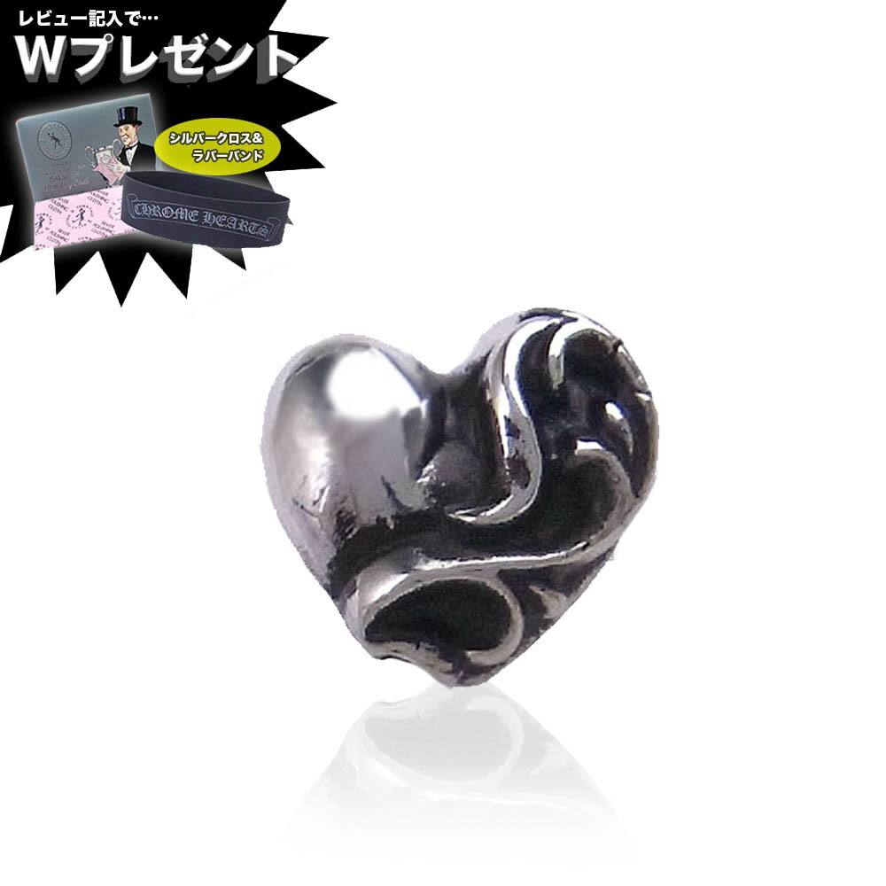 楽天市場】クロムハーツ ピアス ハート CROMEHEARTS スタッド エクセル