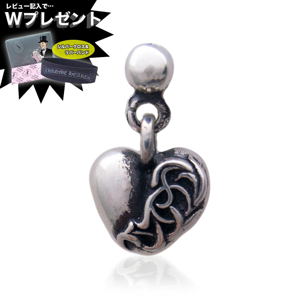 楽天市場】クロムハーツ ピアス CHROME HEARTS ドロップ ハート