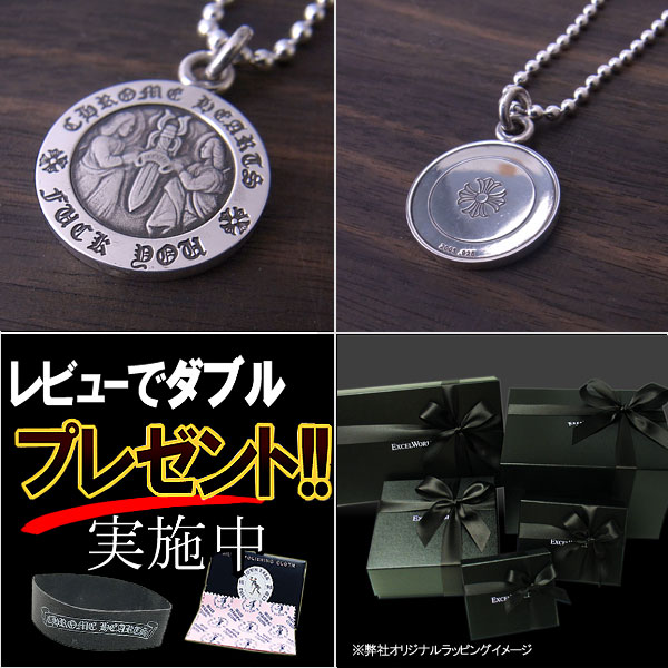 楽天市場】クロムハーツ ネックレス CHROME HEARTS チャーム